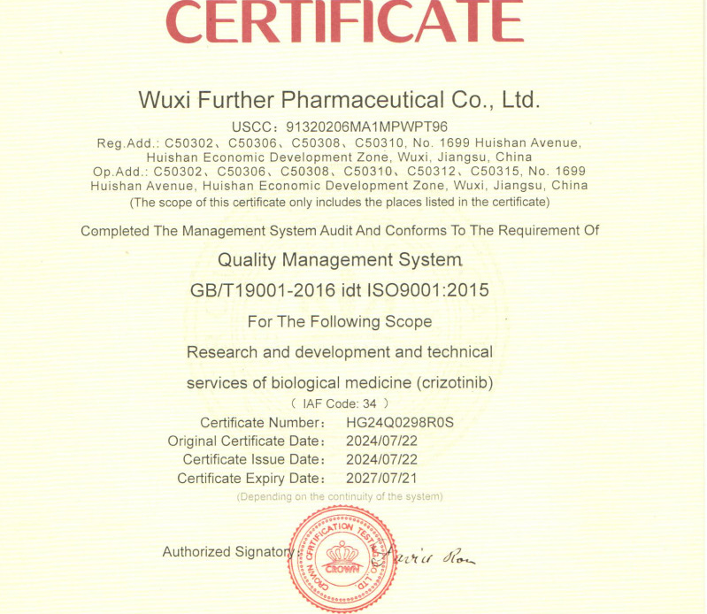 أخبار إضافية: حصلت شركةووشي فيرثر فارما على شهادات ایاف (ISO9001، ISO45001، ISO14001) ایاف (منتدى ال