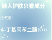 1753844978105766.png 0bb74a9dd62b705ed1fd4a6ebe337ebd_1745196086110925.png